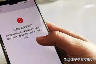 开云彩票app官网下载安卓手机截图1